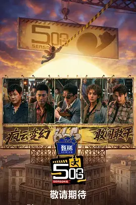 重生之我在夜市摆摊短剧封面