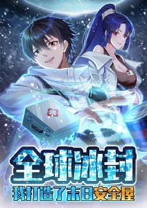 樱色禁区校园悬疑动漫h封面